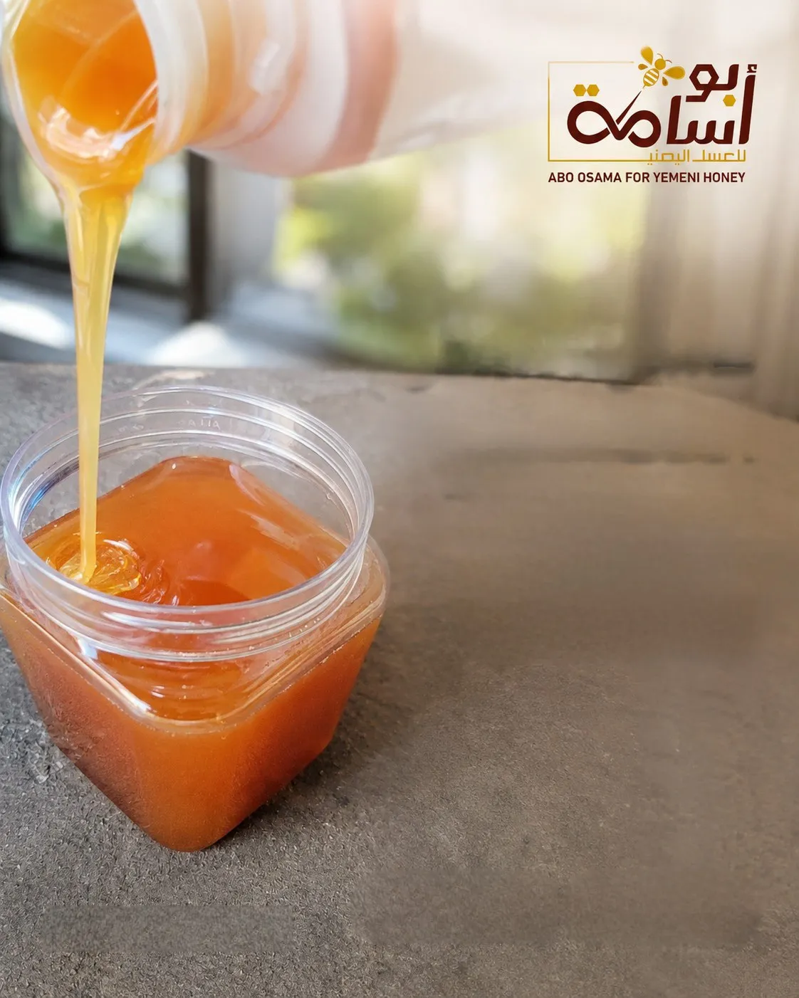 عسل السدر اليمني