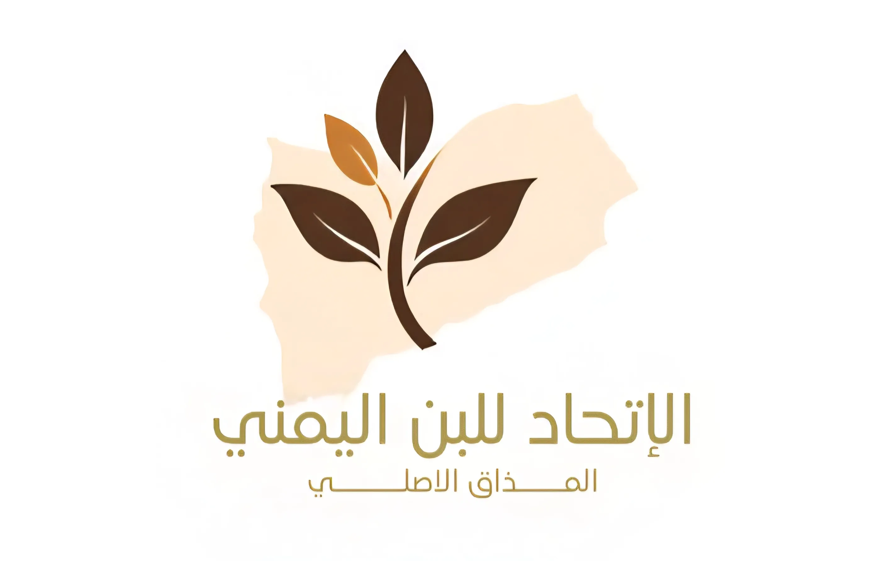 الإتحاد للبن اليمني