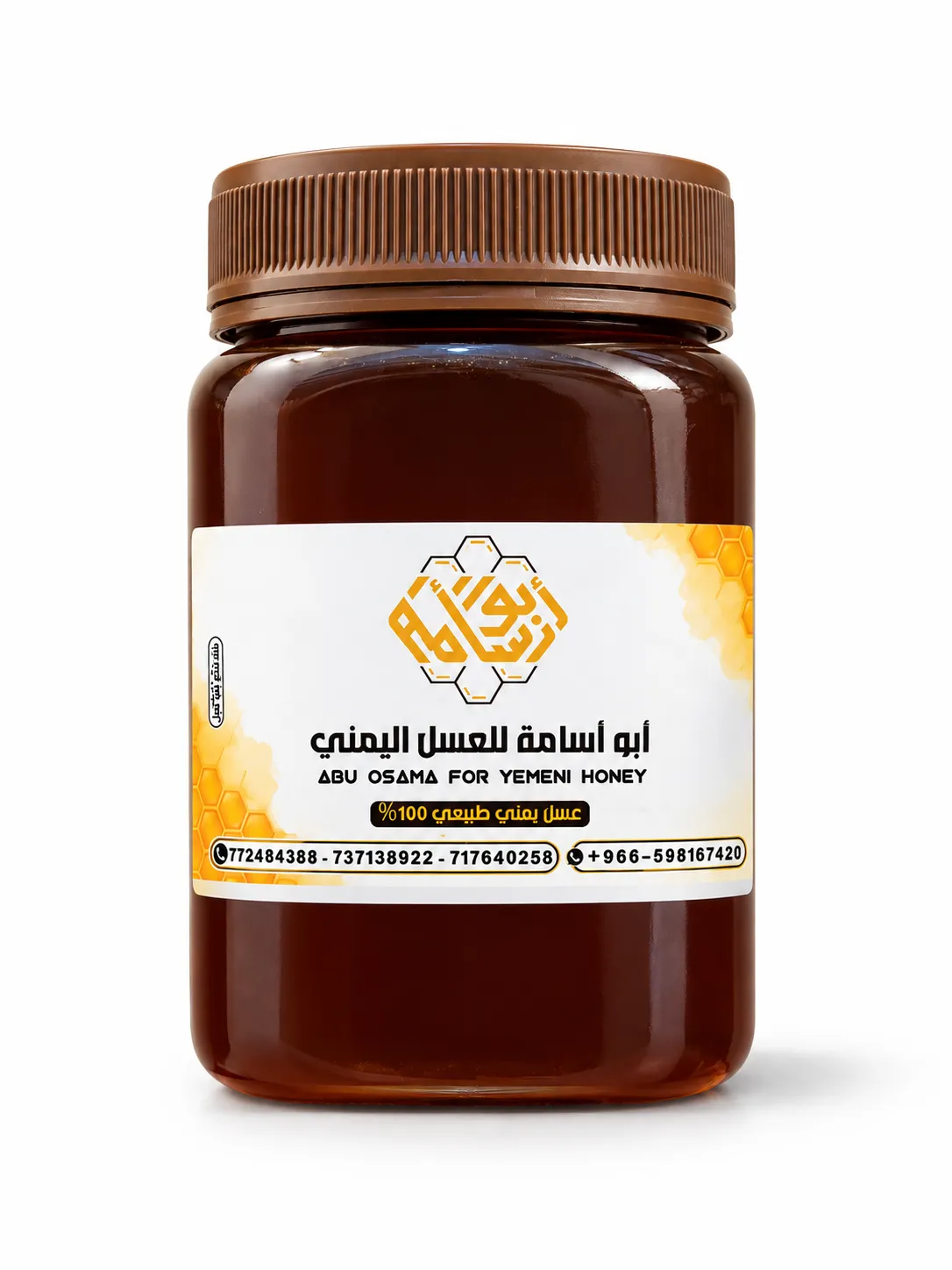 عسل الطلح الملكي