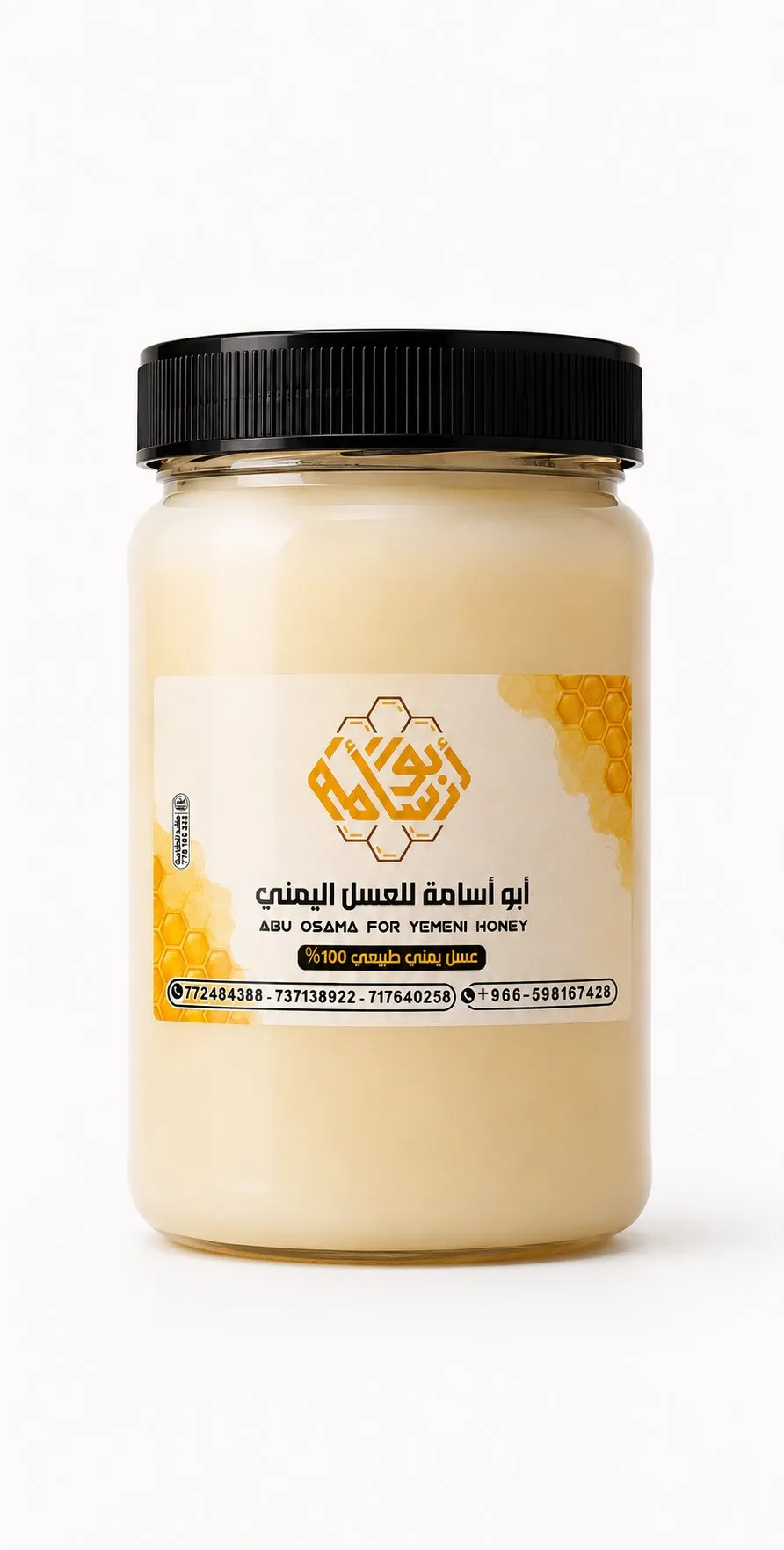 عسل ضباية متبلور