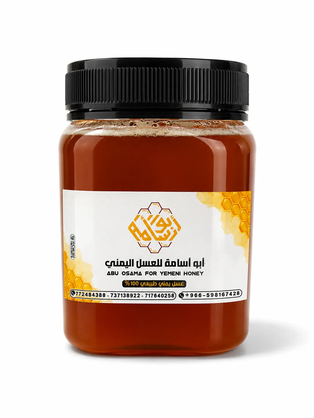 عسل السدر الملكي