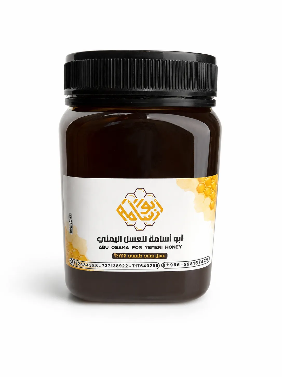 عسل السمر الملكي